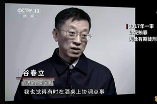 电讯报：英力士愿优先考虑曼联，放松对尼斯的控制