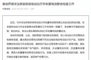 美记：76人不会追求公牛球星德罗赞！