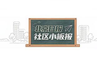 ?斯科尔斯：垃圾！尤其拉什福德！被换下很惊讶？他弊大于利